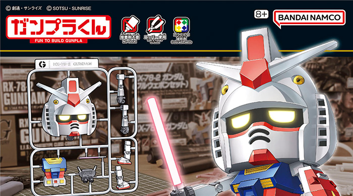 RX-78-2 高达模型君DX套装(Eco-Pla 1:1 附板件重现零件)