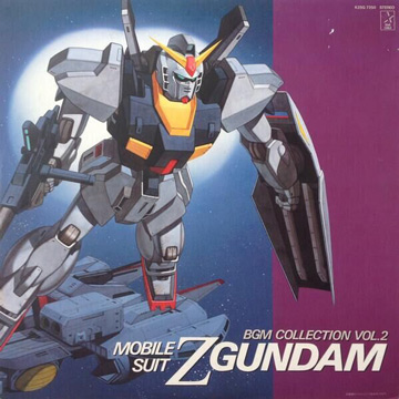 Mobile Suit Zeta Gundam BGM Collection Vol.2 LP Record