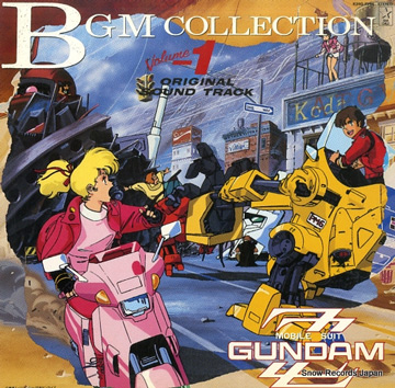Mobile Suit Gundam ZZ BGM Collection Vol.1 LP Record