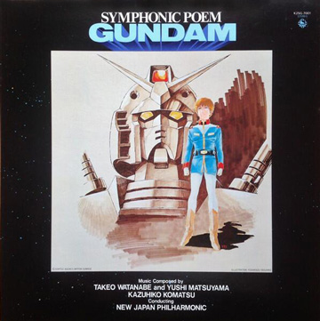 Syphonic Poem Gundam record