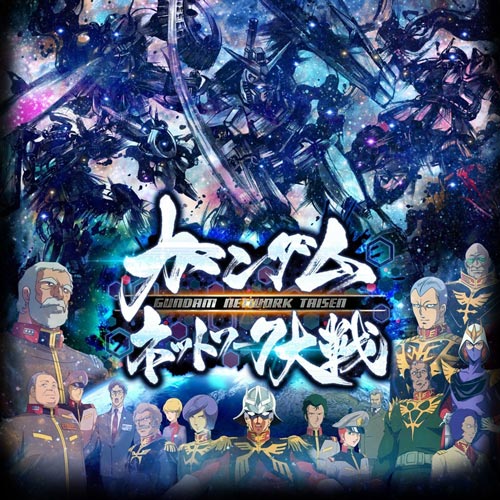 [PC/Web]高达网络大战(Gundam Network Taisen)