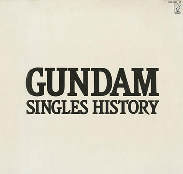 Mobile Suit Gundam Singles History LP Record