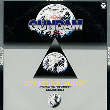 Digital Trip Gundam Synthesizer Fantasy LP Record