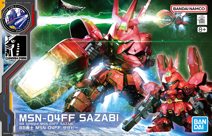 SD高达BB战士 MSN-04FF 沙扎比