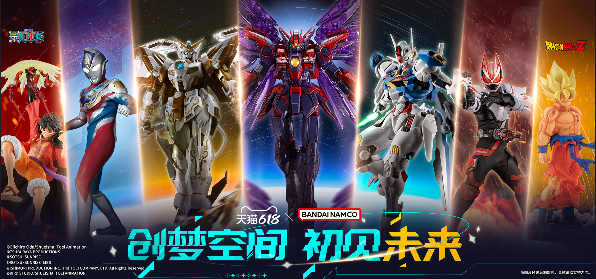 MG 1/100 XXXG-00W0 Wing Gundam Zero(Endless Waltz) Ver.Ka(Cross Contrast Colors)