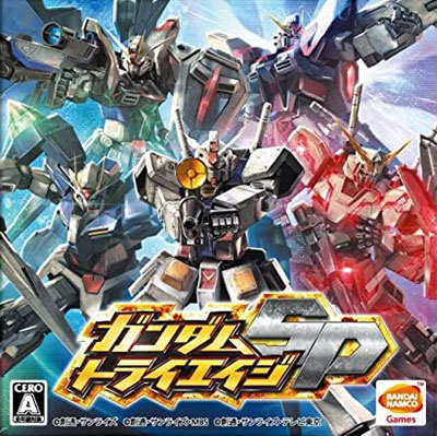 [3DS]高达卡牌世纪 SP(Gundam Try Age SP)