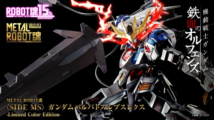 Metal Robot魂 ASW-G-08 高达·巴巴托斯天狼座帝王形态(限定配色版)