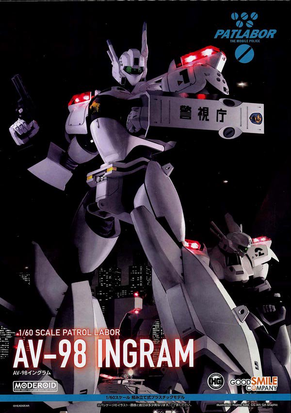 GSC Moderoid 1/60 AV-98 Ingram