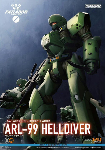 GSC 1/60 Moderoid ARL-99 Helldiver