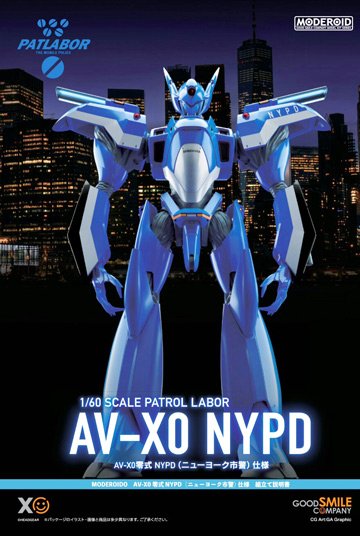 GSC 1/60 Moderoid AV-X0 Type Zero NYPD Ver.