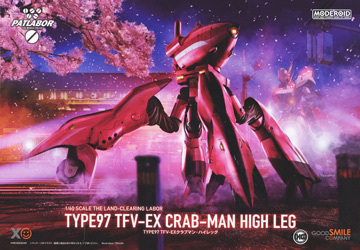 GSC 1/60 Moderoid Type97 TFV-EX Crab-Man High Leg
