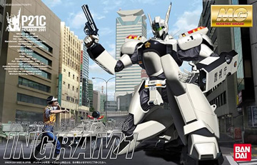 MG 1/35 AV-98 Ingram Unit-1