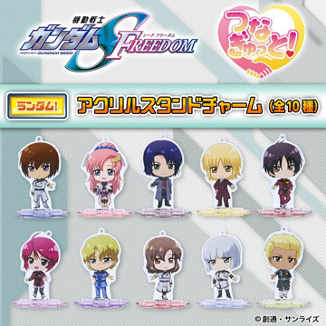 Gundam SEED Freedom: Hand in hand Acrylic Stand