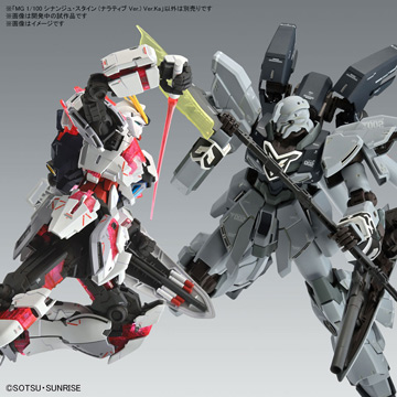 MG 1/100 MSN-06S-2 Sinanju Stein Ver.Ka(Gundam Narrative)