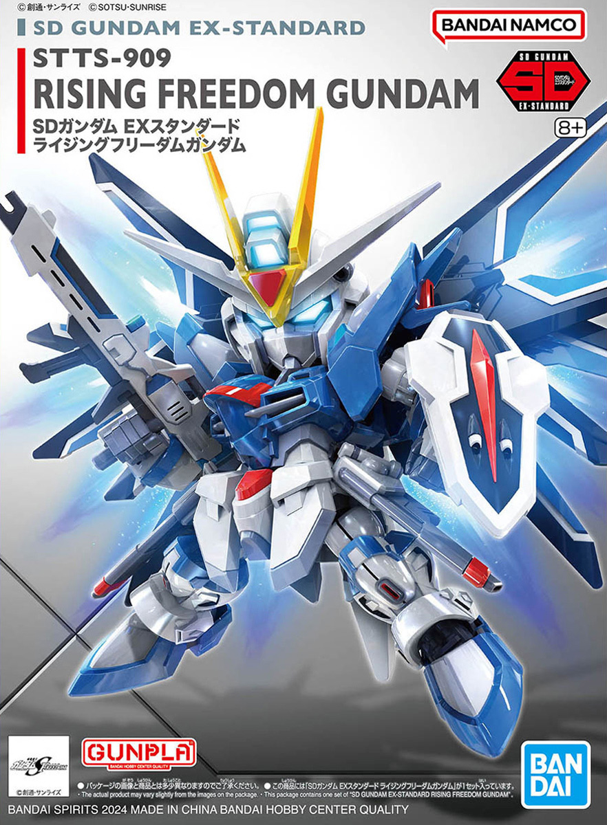 SD Gundam EX-Standard No.020 STTS-909 Rising Freedom Gundam