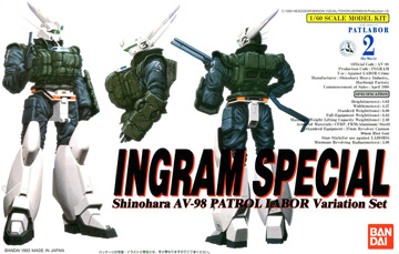 Bandai 1/60 AV-98 Ingram Special Armor Varlation Set