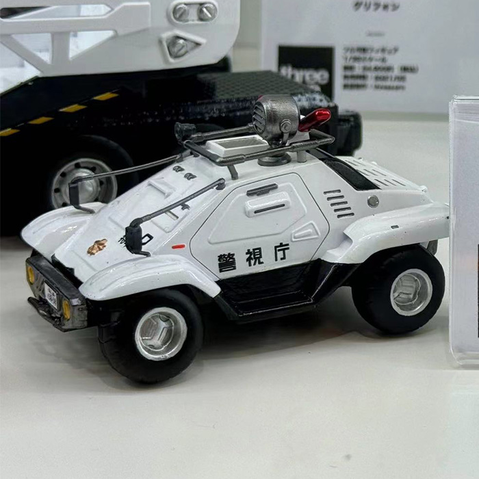 Three Zero 1/35 Type 98 Special Command Vehicle