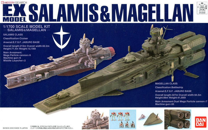 EX EX-23 1/1700 Salamis & Magellan