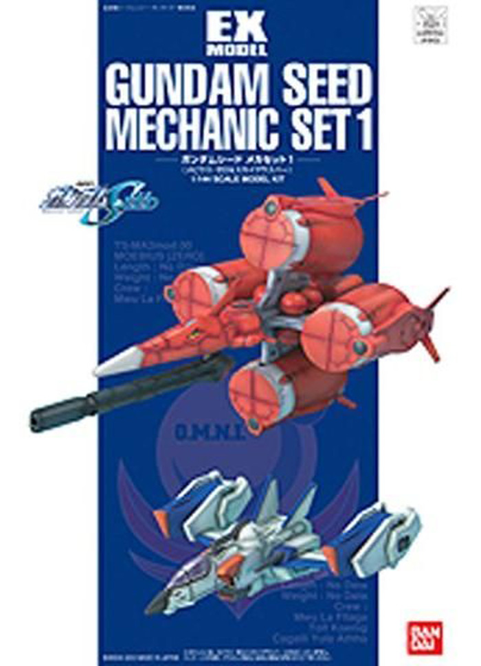 EX Model EX-15 1/144 Gundam SEED Mechanic Set1