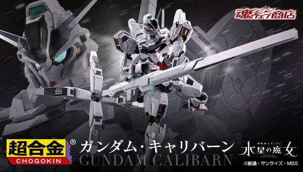 Chogokin X-EX01 Gundam Calibarn