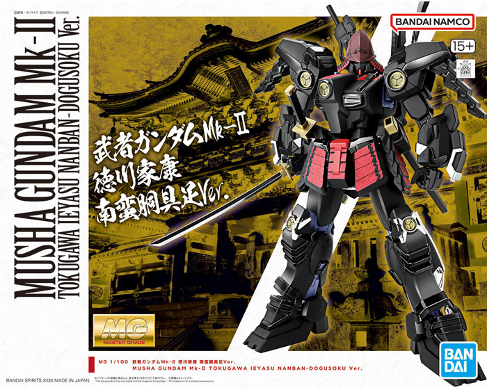 MG 1/100 Musha Gundam Mk-Ⅱ Tokugawa Ieyasu Nanban-Dogusoku Ver.