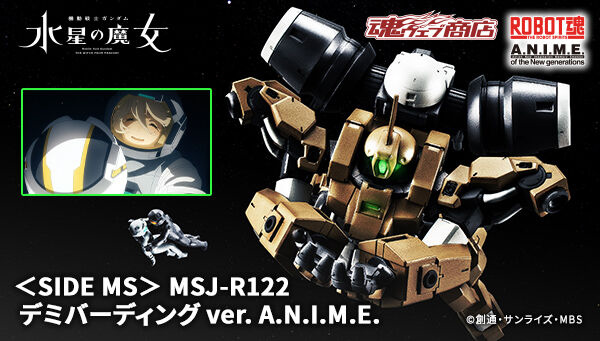 Robot Spirits(Side MS) R-SP MSJ-R122 Demi Barding ver. A.N.I.M.E.