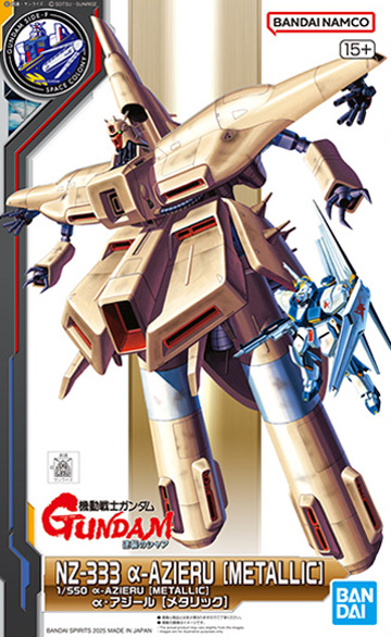 1/550 Scale Model NZ-333 Alpha-Azieru(Metallic)