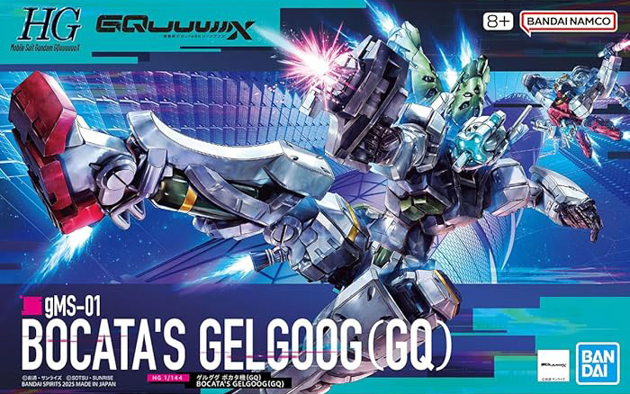 HGGQ 1/144 No.05 gMS-01 Gelgoog(Bocata)