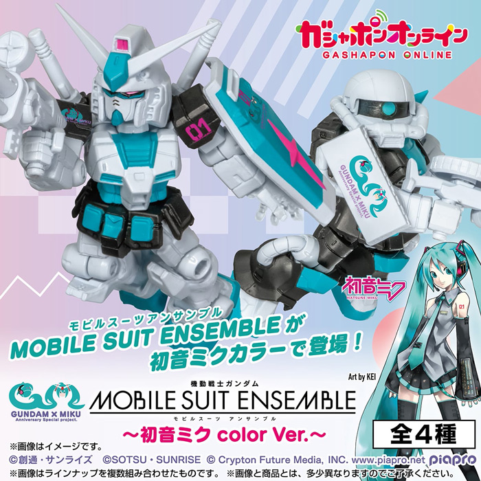 MS Ensemble Mobile Suit Gundam Hatsune Miku color