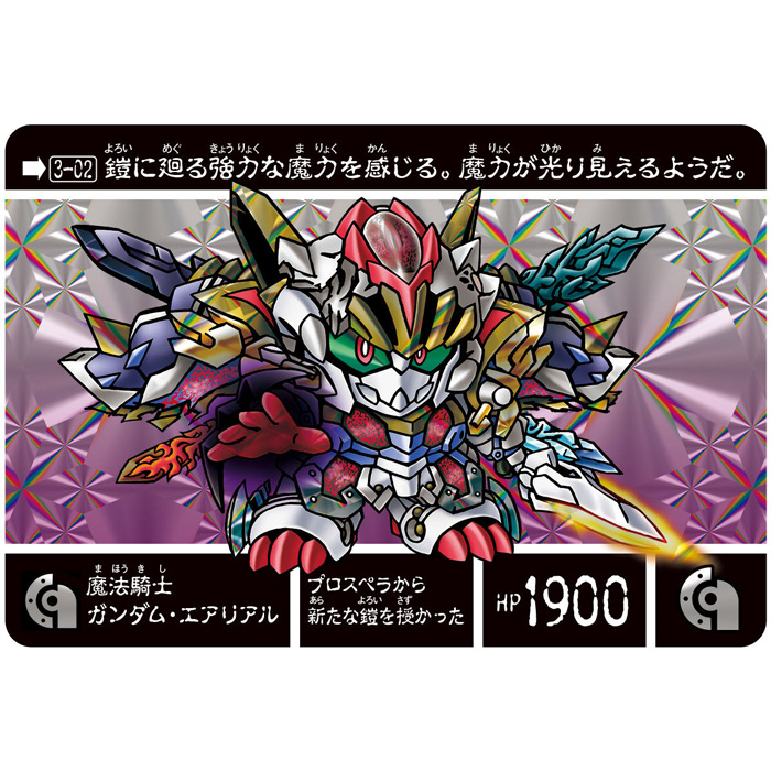 SD Gundam Gaiden Neo Kinji Rareta Maho Jashin no Maho Kishi