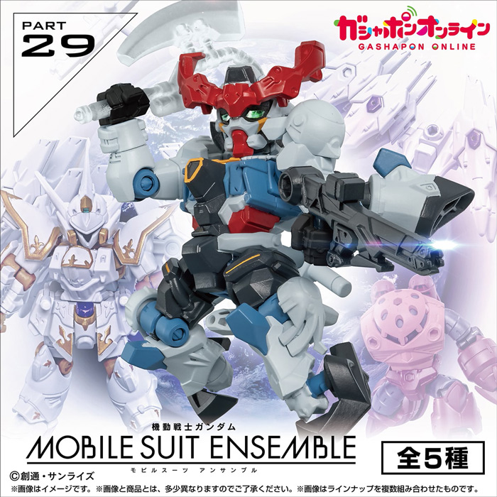 Gashapon Gundam Series: Gundam Mobile Suit Ensemble Part.29