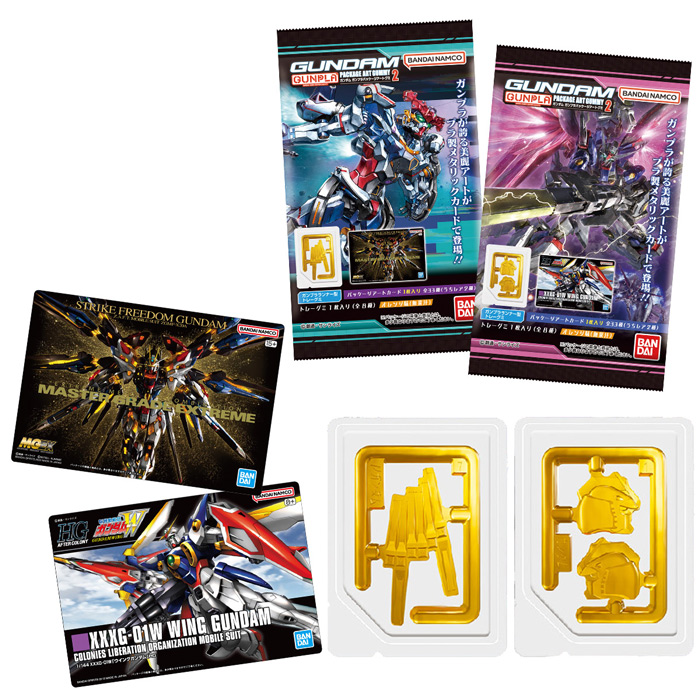 Gundam Gunpla Package Art Gummy No.2