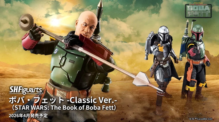 Simple style & Heroic action Figuarts Star Wars The Book of Boba Fett Boba Fett -Classic Ver.-