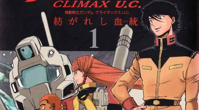 高达Climax U.C. 交织的血统 – Episode.0