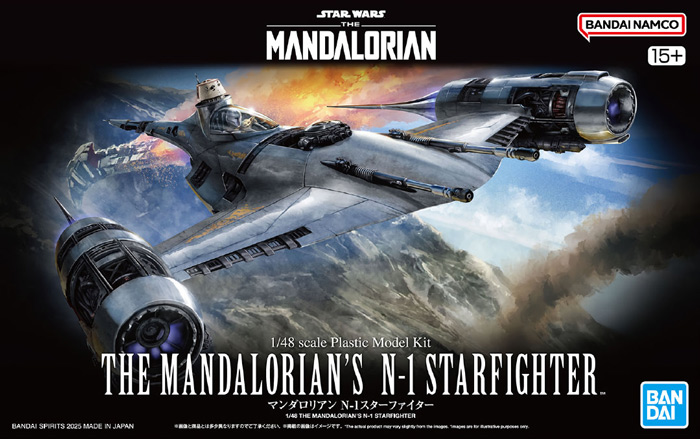 Star Wars Plastic Model 1/48 The Mandalorian's N-1 Starfighter