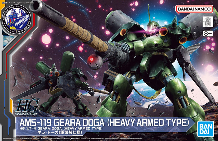 HGUC 1/144 AMS-119 Geara Doga(Heavy Armed Type)
