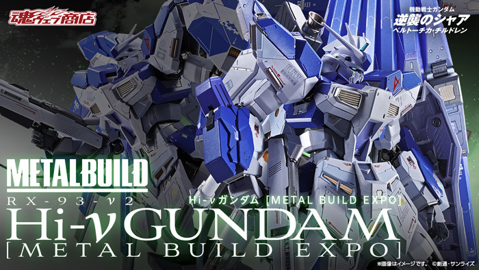 Metal Build RX-93-ν2 Hi-Nu Gundam[Metal Build EXPO]
