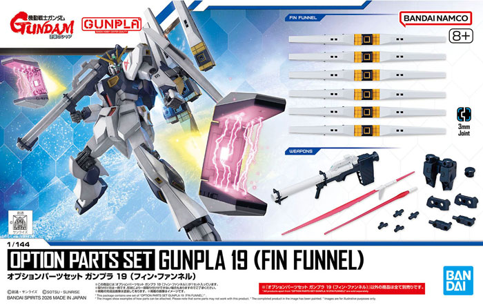 1/144 Option Parts Set Gunpla 19 Fin Funnel for RX-93 Nu Gundam
