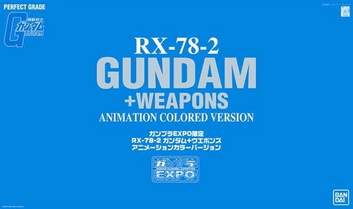 PG RX-78-2 高达+武装群(1:60 动画配色版)