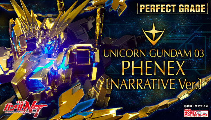 PG 1/60 RX-0 Unicorn Gundam 03 Phenex(Narrative)