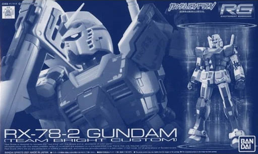 RG 1/144 RX-78-2 Gundam(Team Bright Custom)