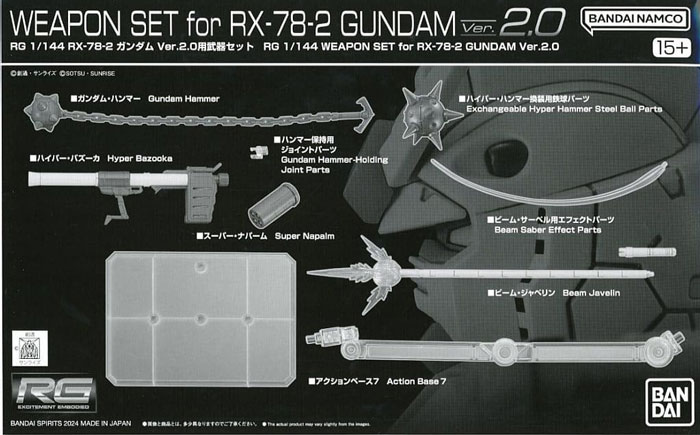RG 1/144 Weapon set for RX-78-2 Gundam Ver.2.0