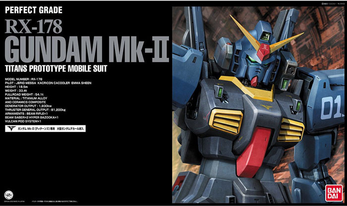 PG 1/60 RX-178 Gundam Mark Ⅱ(Titans Color)