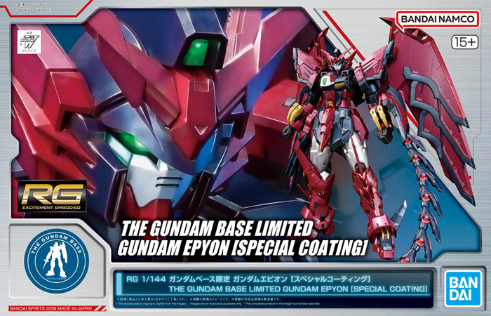 RG 1/144 OZ-13MS Gundam Epyon(Special Coating)