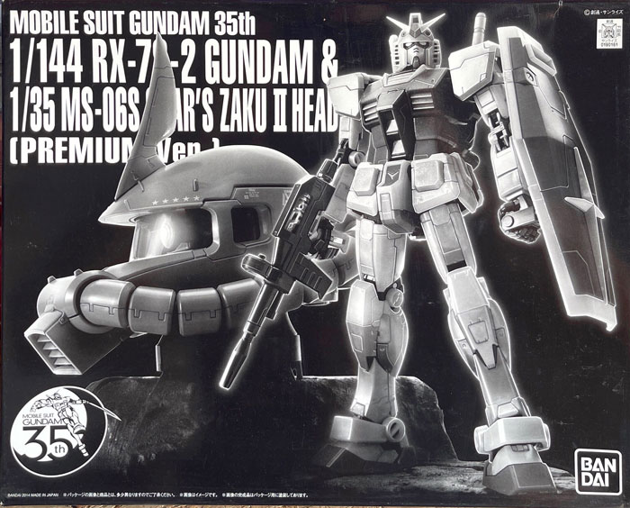 RG RX-78-2 高达(1:144 金属色版)+MS-06S 夏亚专用扎古Ⅱ头像(1:35)