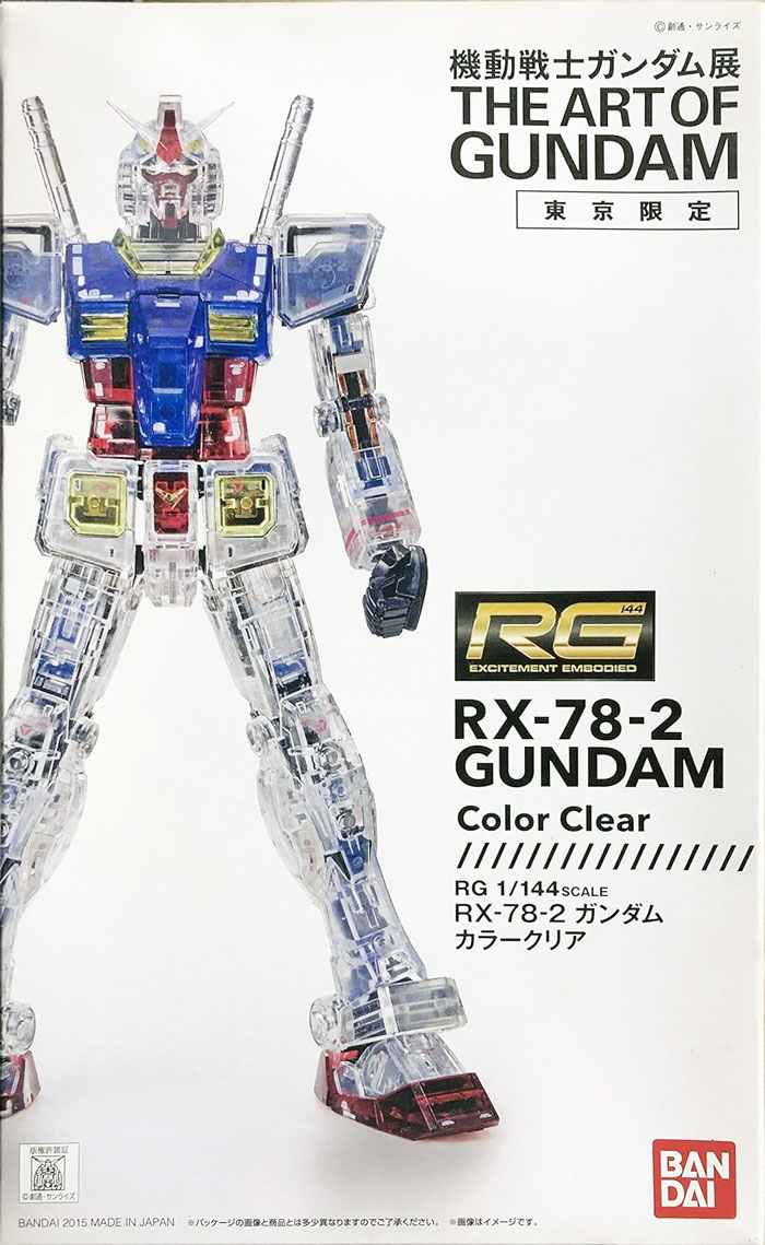 RG 1/144 RX-78-2 Gundam(Clear Color)