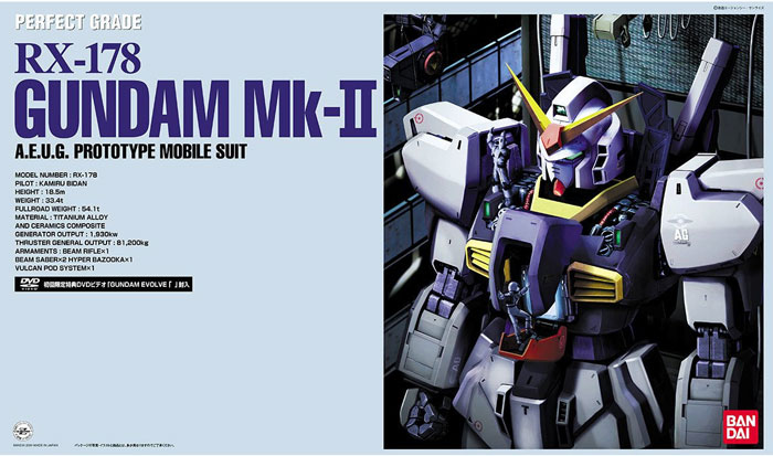 PG RX-178 高达Mk-Ⅱ(1:60 奥古配色)