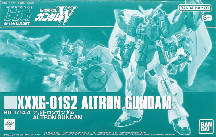 HGAC 1/144 XXXG-01S2 Altron Gundam