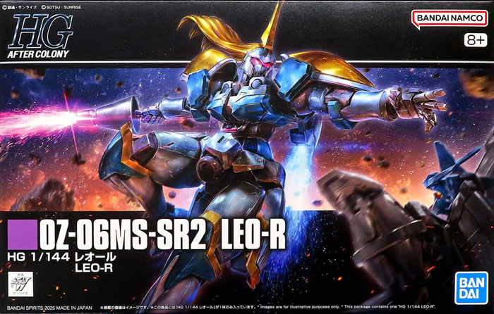 HGAC 1/144 OZ-06MS-SR2 Leo-R