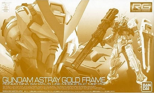 RG 1/144 MBF-P01 Gundam Astray Gold Frame